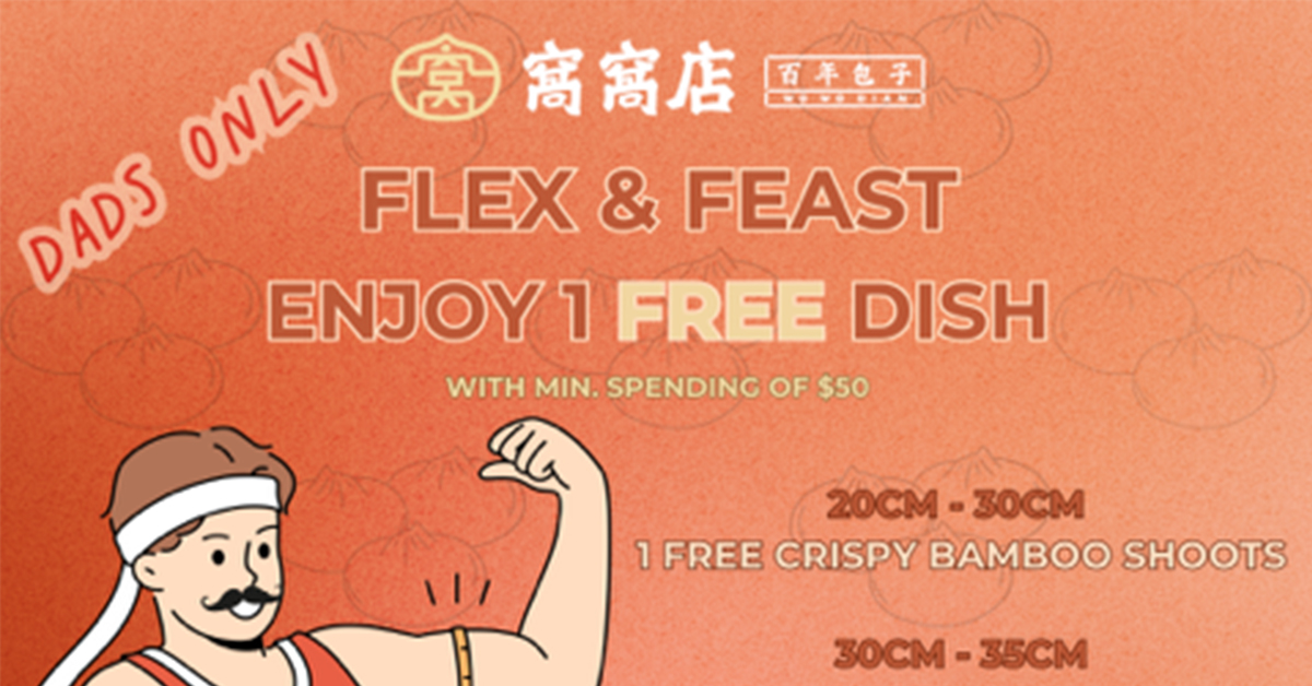 Celebrate Father's Day at Wo Wo Dian with a Free Dish for Dads - Alvinology