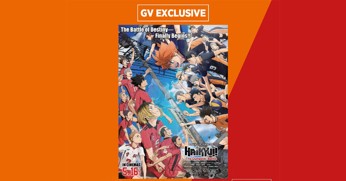 Get Ready for the Ultimate Haikyu!! Finale Fans’ Screening: The Dumpster Battle - Alvinology