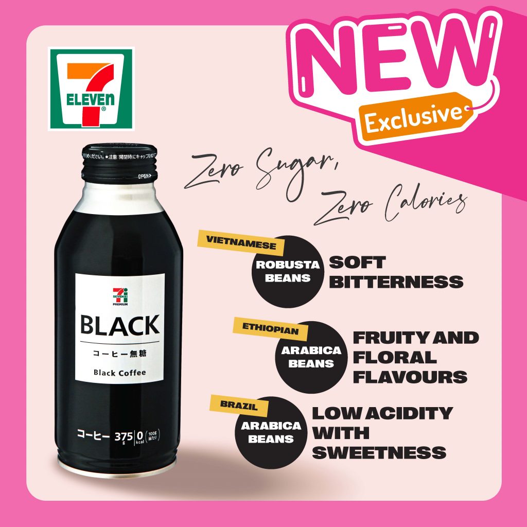 Sip and Savour Flavours from Japan: New 7-Premium Black Coffee and Strong Sours at 7-Eleven - Alvinology