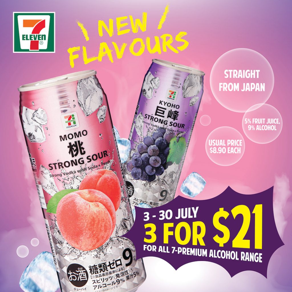 Sip and Savour Flavours from Japan: New 7-Premium Black Coffee and Strong Sours at 7-Eleven - Alvinology