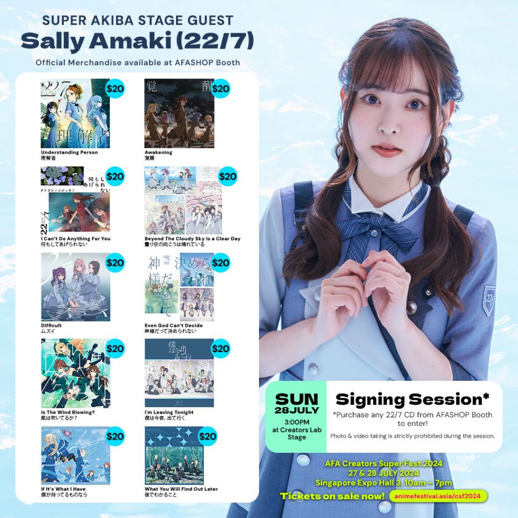 Get Ready for AFA Creators Super Fest Singapore 2024: Create, Share, and Play - Alvinology