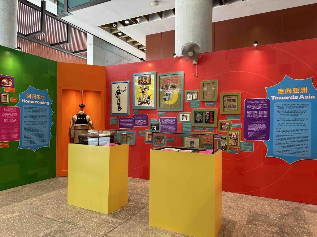 Singapore Chinese Cultural Centre Presents Tribute to Legendary Comedians Wang Sha and Ye Feng - Alvinology