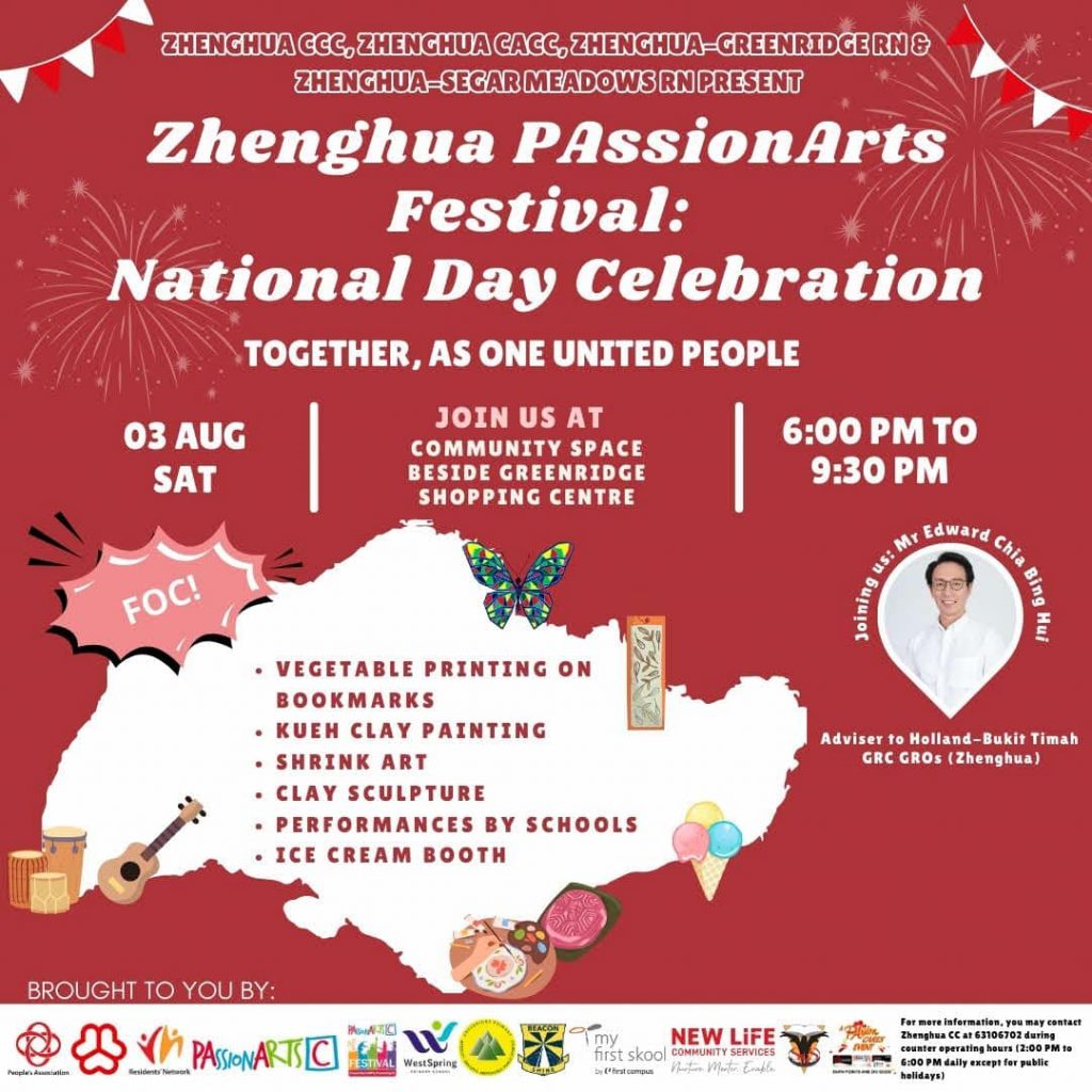 PAssionArts Festival 2024: Dive into Food-Art, Performances, and National Day Celebrations at 15 Festival Villages - Alvinology