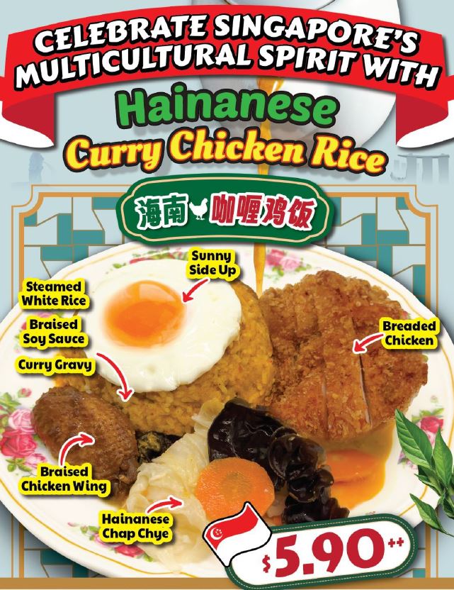 Celebrate Singapore’s Multicultural Spirit with Hainanese Curry Chicken Rice at Curry Times - Alvinology