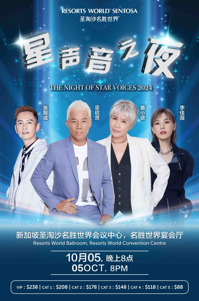 Asian Music Icons to Shine at Resorts World Sentosa’s 'The Night Of Star Voices 2024' Concert - Alvinology