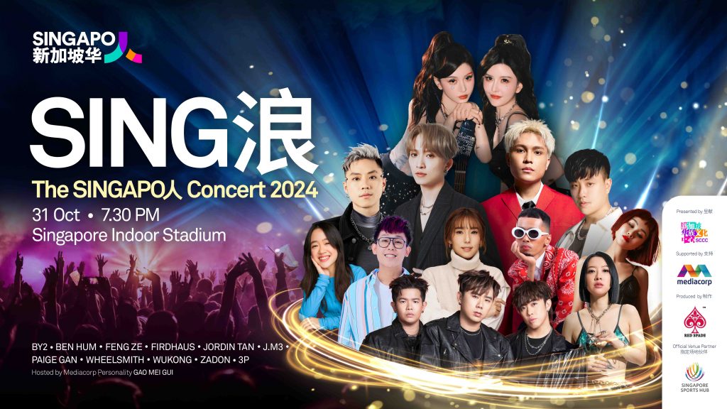 “SING浪 The SINGAPO人 Concert 2024” to Rock Singapore with Mandopop and EDM Fusion - Alvinology