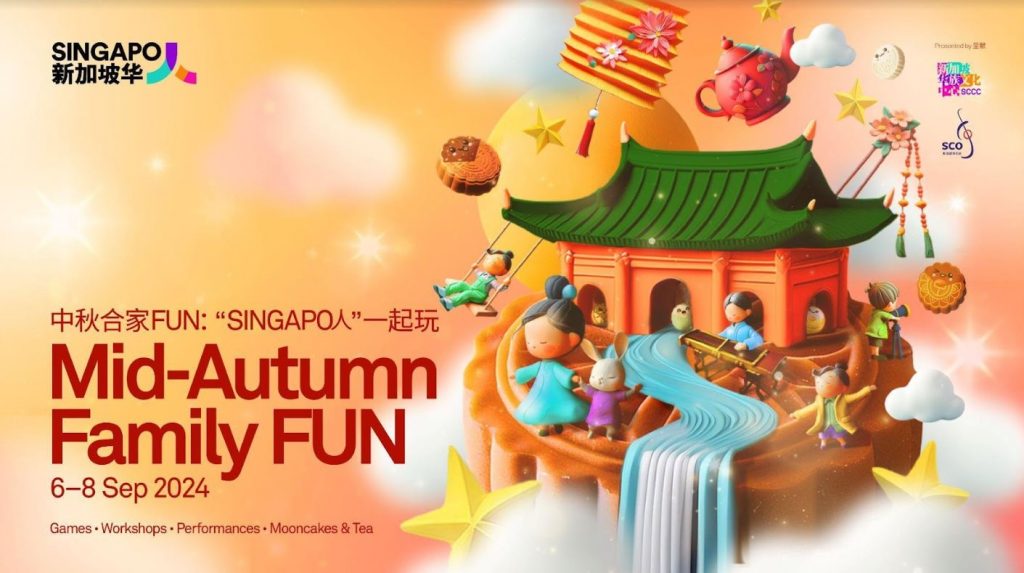 Celebrate Mid-Autumn Festival the SINGAPO人 Way with Singapore Chinese Cultural Centre and Singapore Chinese Orchestra - Alvinology