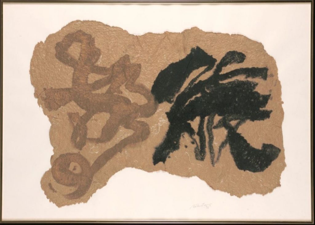Discover Teo Eng Seng's Witty Negotiations of Society and Self at National Gallery Singapore - Alvinology