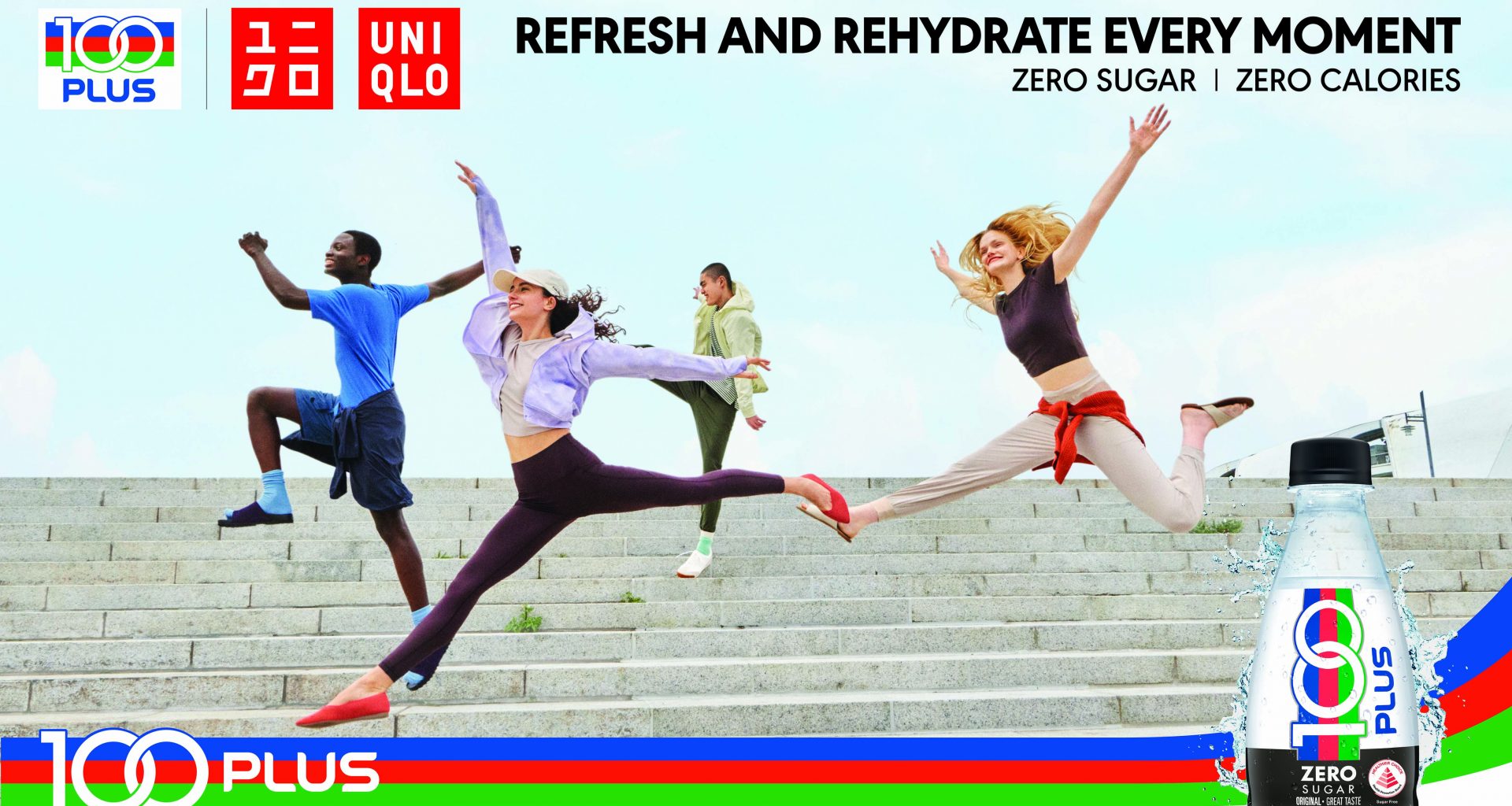 100PLUS Partners with UNIQLO for a Refreshing New Experience: Hydrate, Stay Cool, and Get Rewarded - Alvinology