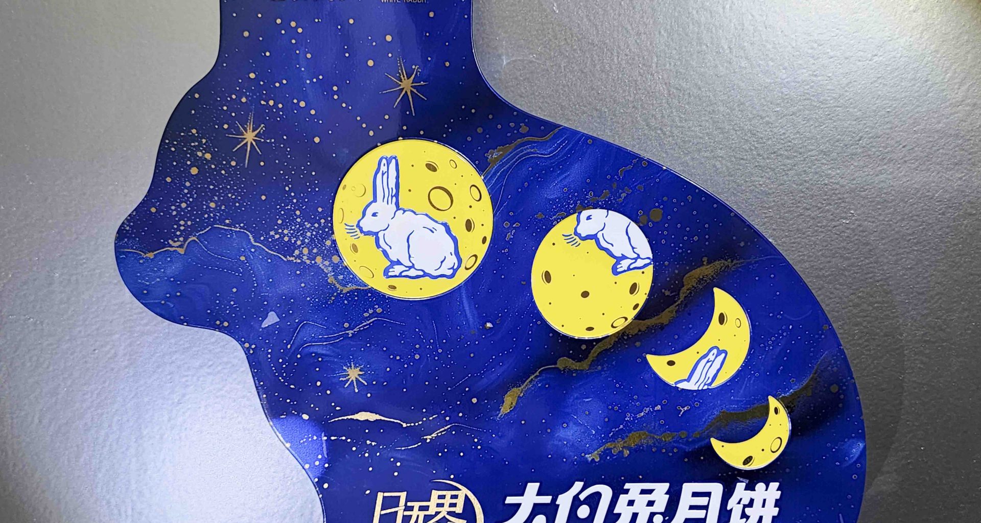 The Only Authentic White Rabbit Mooncakes Make Their Debut in Singapore with Hao Food Singapore - Alvinology