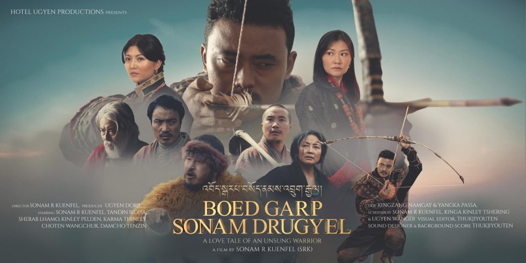 Bhutan Film Institute to Shine at Kingdom of Bhutan International Film Festival 2024 - Alvinology