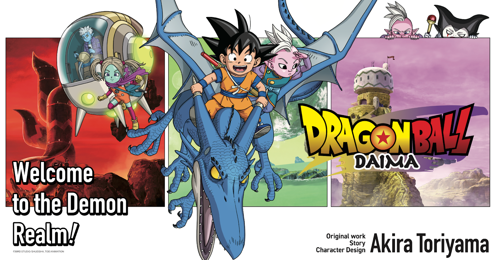 "Dragon Ball DAIMA" to Stream on Crunchyroll This October in Celebration of Dragon Ball’s 40th Anniversary - Alvinology