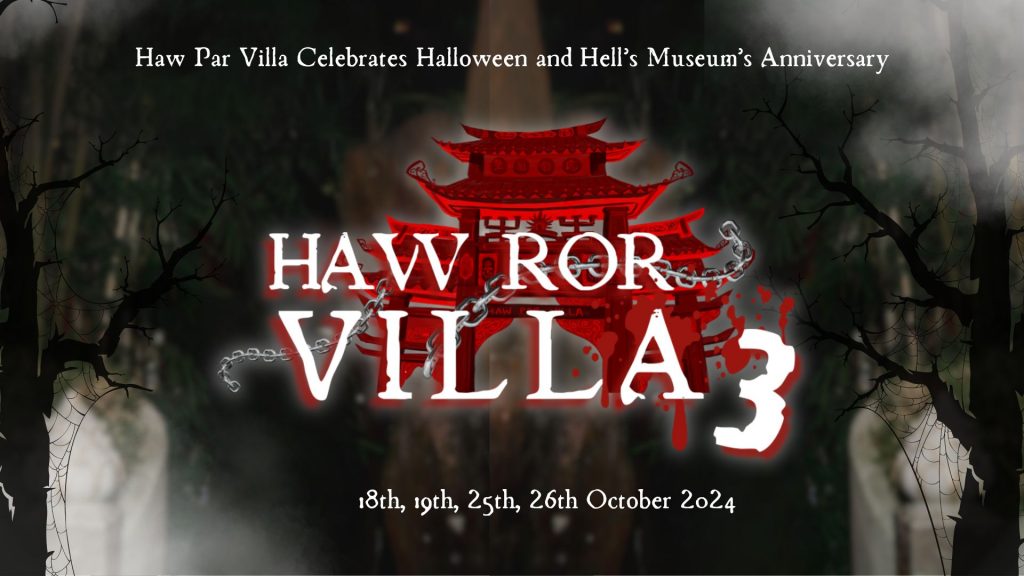 Haw Par Villa’s Hell’s Museum Celebrates 3rd Birthday with “Haw Ror Villa 3” – A Spine-Chilling Birthday Bash - Alvinology