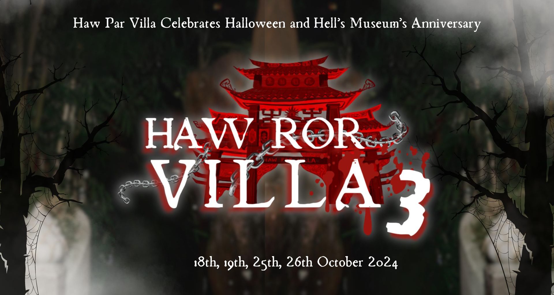 Haw Par Villa’s Hell’s Museum Celebrates 3rd Birthday with “Haw Ror Villa 3” – A Spine-Chilling Birthday Bash - Alvinology