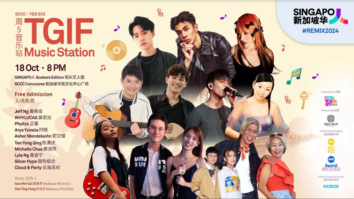 Singapore Chinese Cultural Centre to Host First-Ever Buskers Showcase - Alvinology
