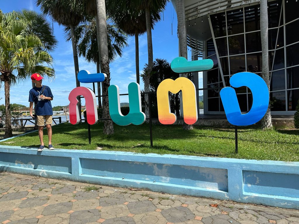 [Travel Itinerary] 12 Unmissable Places to Explore from Hat Yai to Trang and Phatthalung, South Thailand - Alvinology