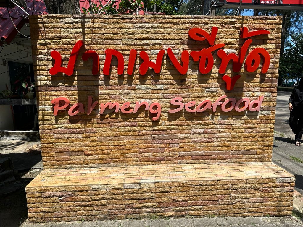 [Travel Itinerary] 12 Unmissable Places to Explore from Hat Yai to Trang and Phatthalung, South Thailand - Alvinology