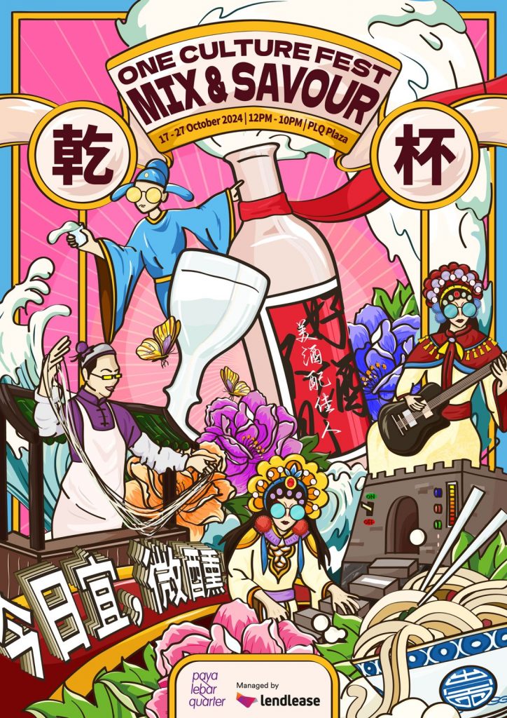 Dive into Culture and Cocktails: One Culture Fest at PLQ Promises Bai Jiu Cocktails, Street Food, and Live Entertainment this October - Alvinology