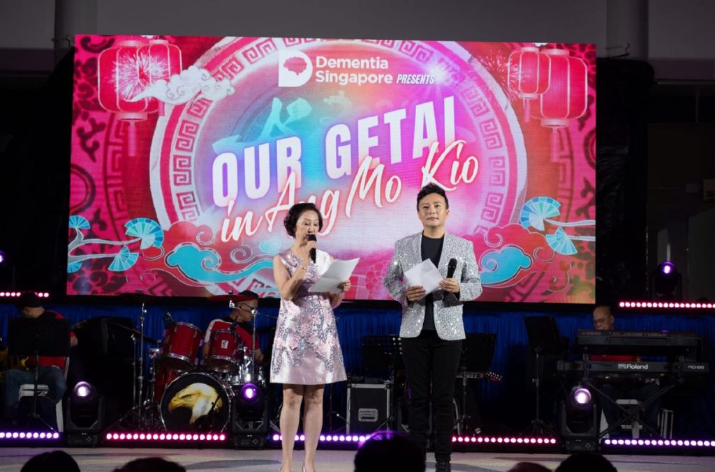 Dementia Singapore Launches Mandarin DementiaHub.sg at Ang Mo Kio Getai Event - Alvinology