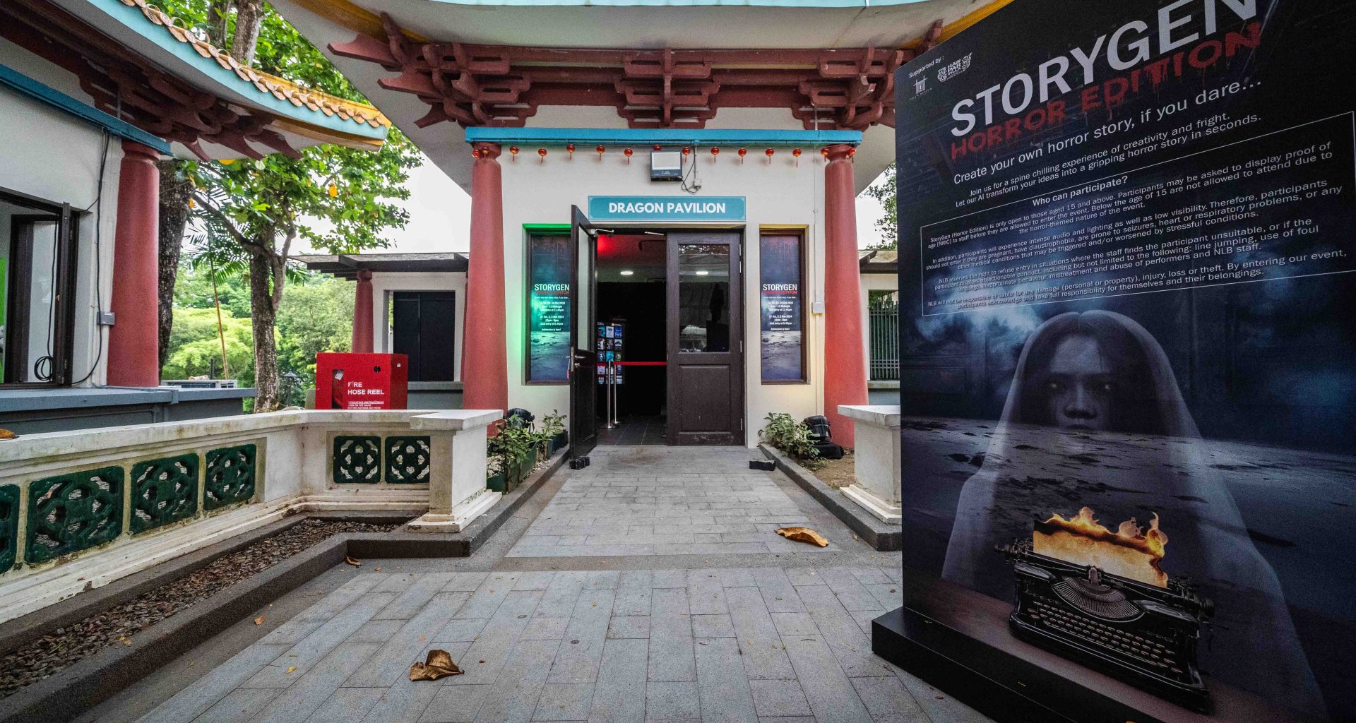 Experience National Library Board's New AI-Powered Horror Node “StoryGen (Horror Edition)” at Haw Par Villa’s Haw Ror Villa 3 - Alvinology