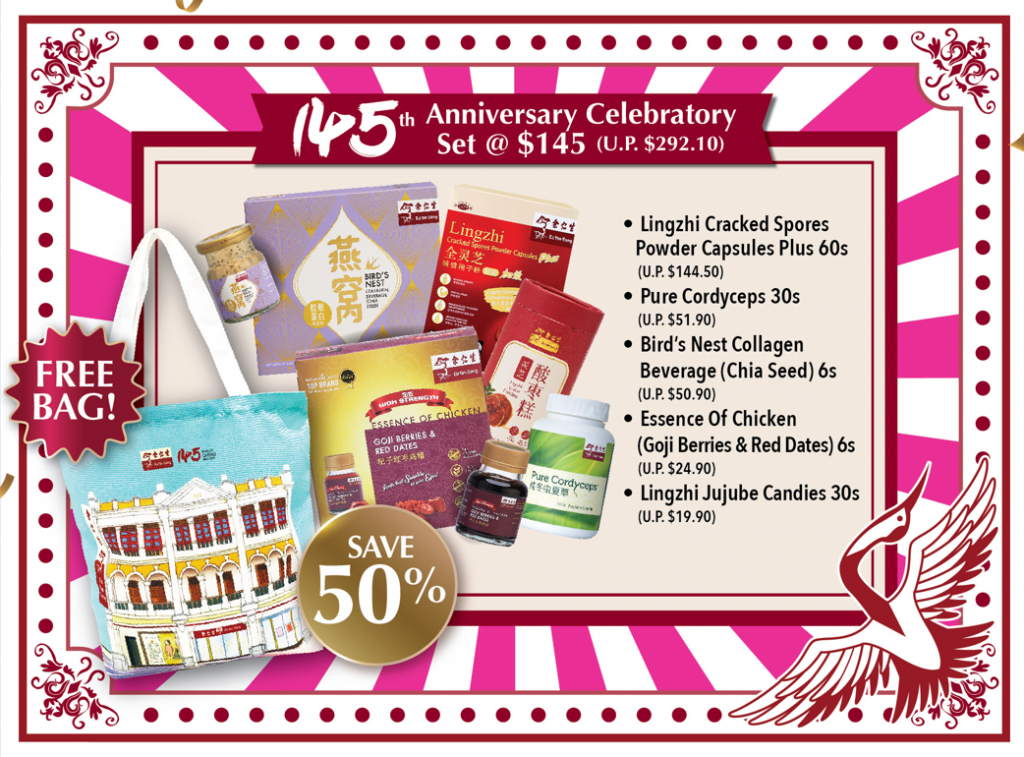 Celebrate Eu Yan Sang's 145th Anniversary at Tampines Mall Atrium with Exclusive Deals and Fun Activities - Alvinology