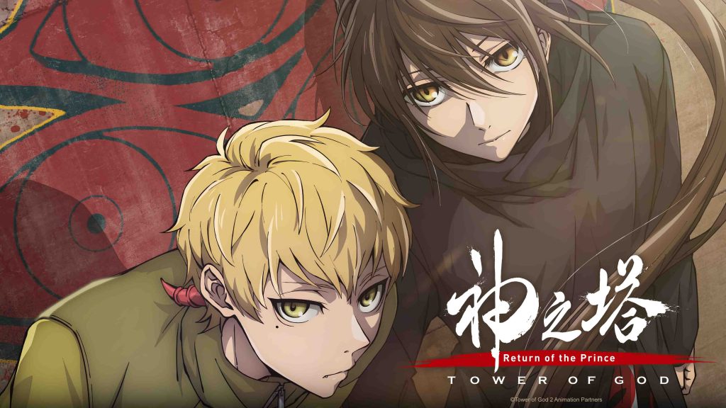 Meet the Voice Actors behind Tower of God's Twenty-Fifth Bam and Rachel at AFA Singapore 2024 - Alvinology