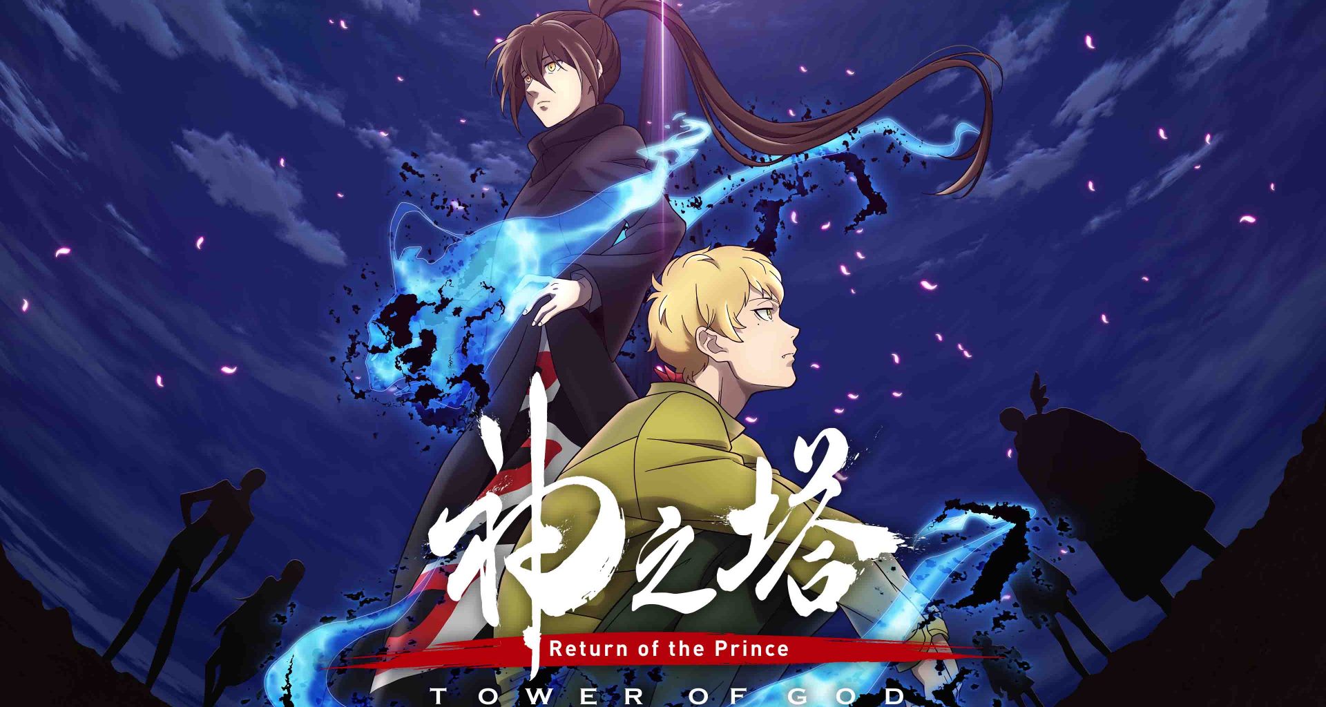 Meet the Voice Actors behind Tower of God's Twenty-Fifth Bam and Rachel at AFA Singapore 2024 - Alvinology