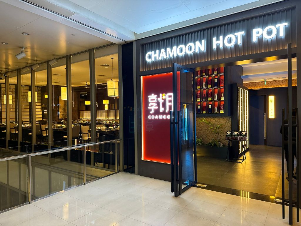 [Up to 50% Off Opening Promotion] Chamoon Hot Pot (享月汤皇) Opens First Overseas Outlet in Singapore, Specalises in Clear Soup Bases - Alvinology