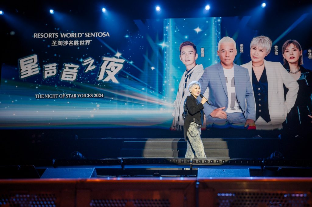 [Concert Review] The Night of Star Voices 2024 – A Nostalgic Evening of Mandopop Icons - Alvinology