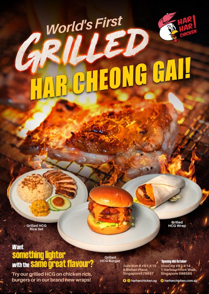 HAR HAR Chicken! Opens 2nd VivoCity Outlet with New Grilled Har Cheong Gai and 30% Off Special Opening Promotion from 18 to 20 Oct - Alvinology