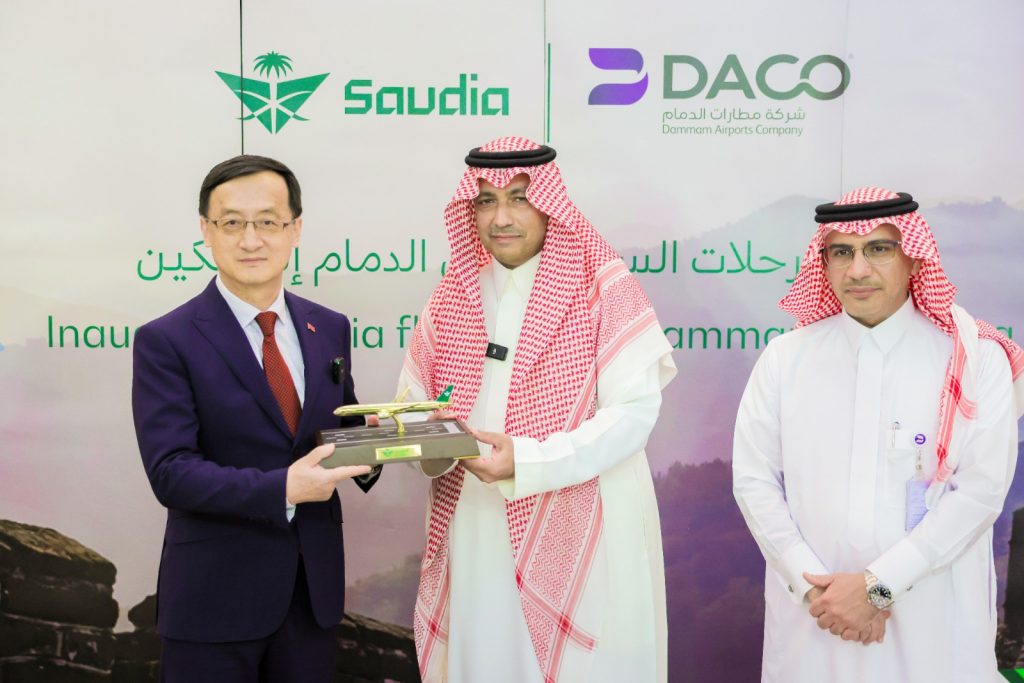 Saudia Celebrates Launch of New Direct Flights from Dammam to Beijing - Alvinology