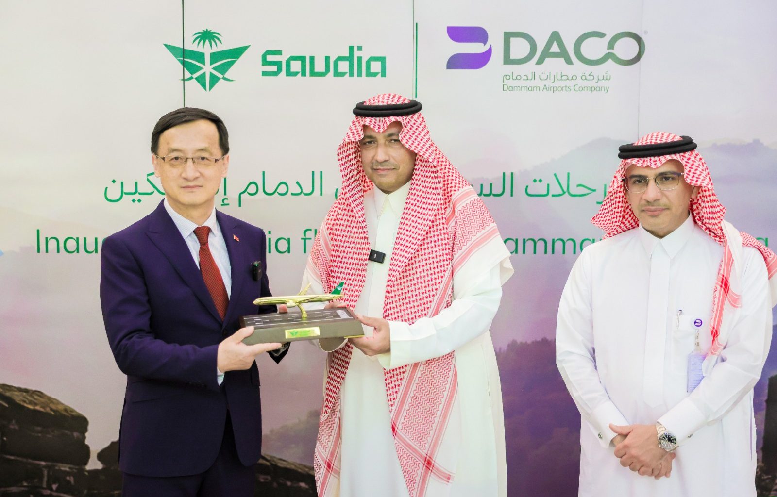 Saudia Celebrates Launch of New Direct Flights from Dammam to Beijing - Alvinology