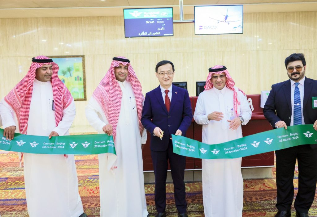 Saudia Celebrates Launch of New Direct Flights from Dammam to Beijing - Alvinology