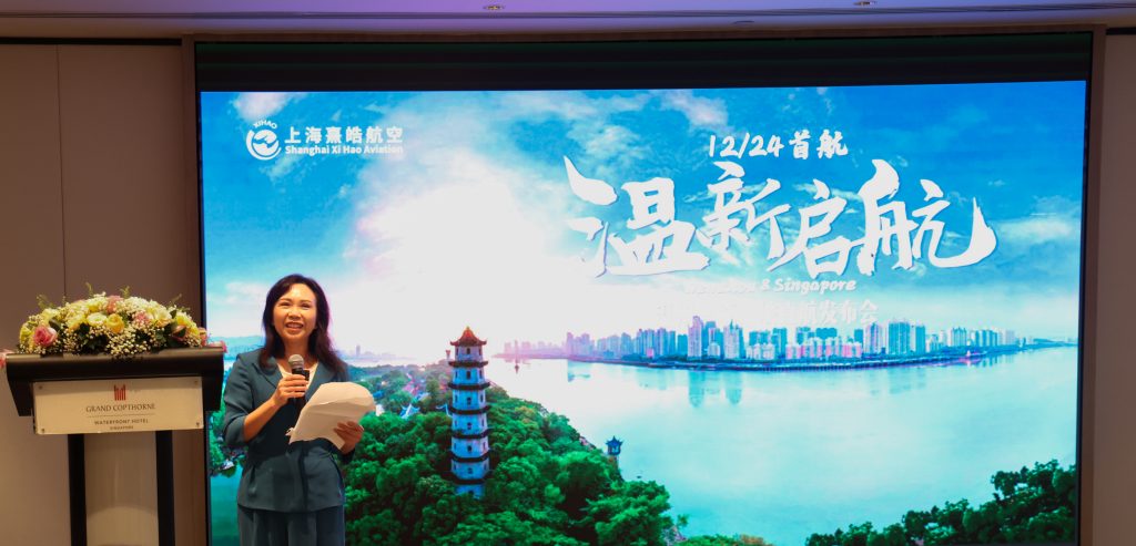 New Wenzhou-Singapore Direct Flight Route to Launch December 2024 - Alvinology