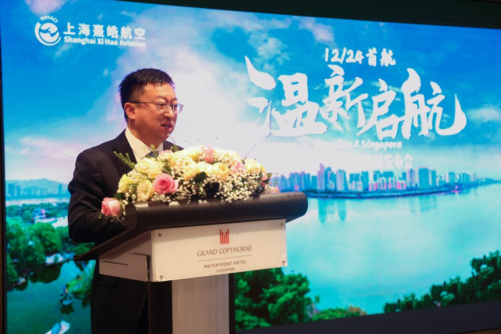 New Wenzhou-Singapore Direct Flight Route to Launch December 2024 - Alvinology