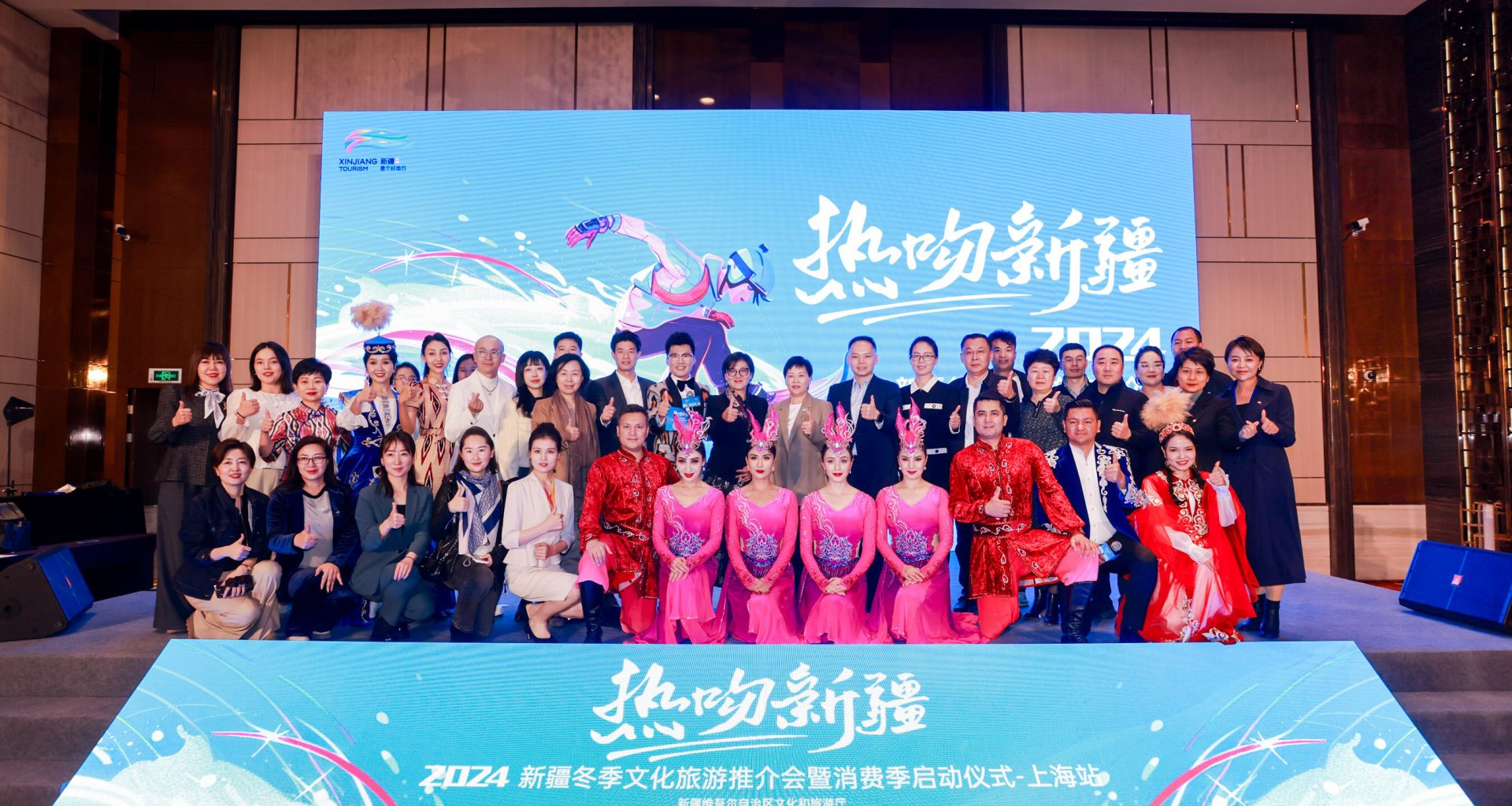 Experience the Magic of Xinjiang: 'Kiss Xinjiang' Unveiled at the 2024 China International Travel Mart - Alvinology