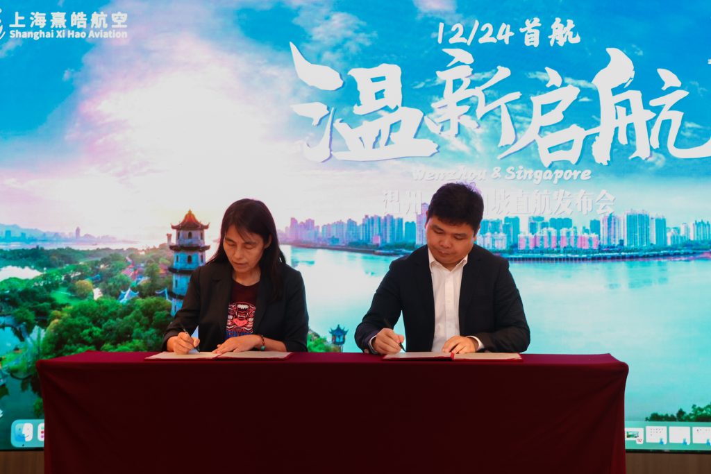 New Wenzhou-Singapore Direct Flight Route to Launch December 2024 - Alvinology