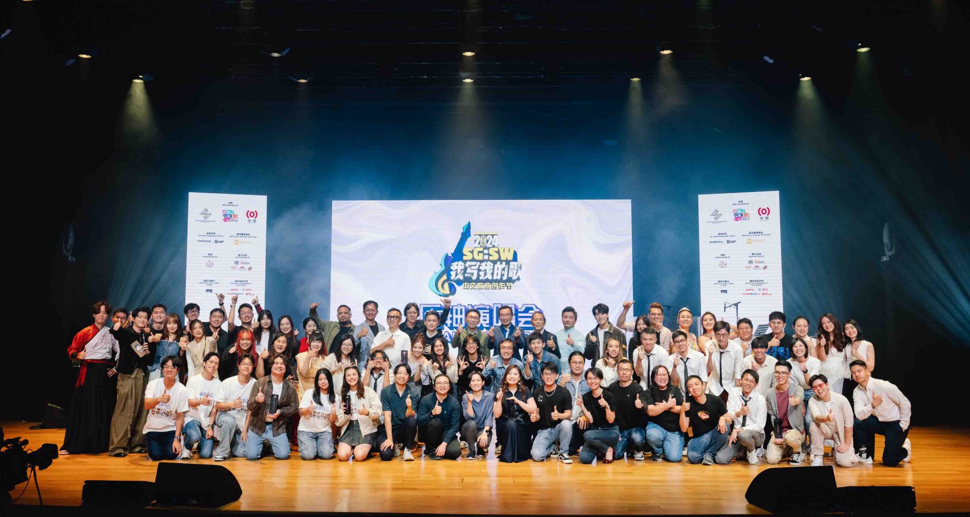 SG:SW I Write The Songs 2024: Young Talent Shines at Finale - Alvinology