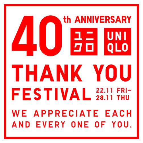 UNIQLO Singapore’s Thank You Festival: A Week of Unbeatable Deals, Exciting Giveaways, and Oat-mazing Surprises - Alvinology