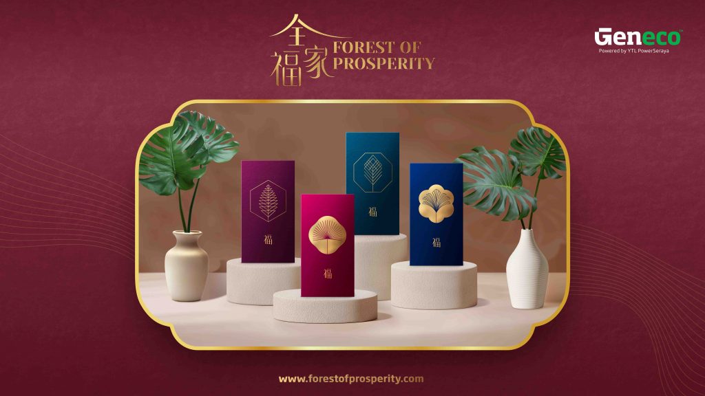 Geneco’s #ForestOfProsperity Campaign: Celebrating Family Bonds and a Greener Future This Chinese New Year - Alvinology