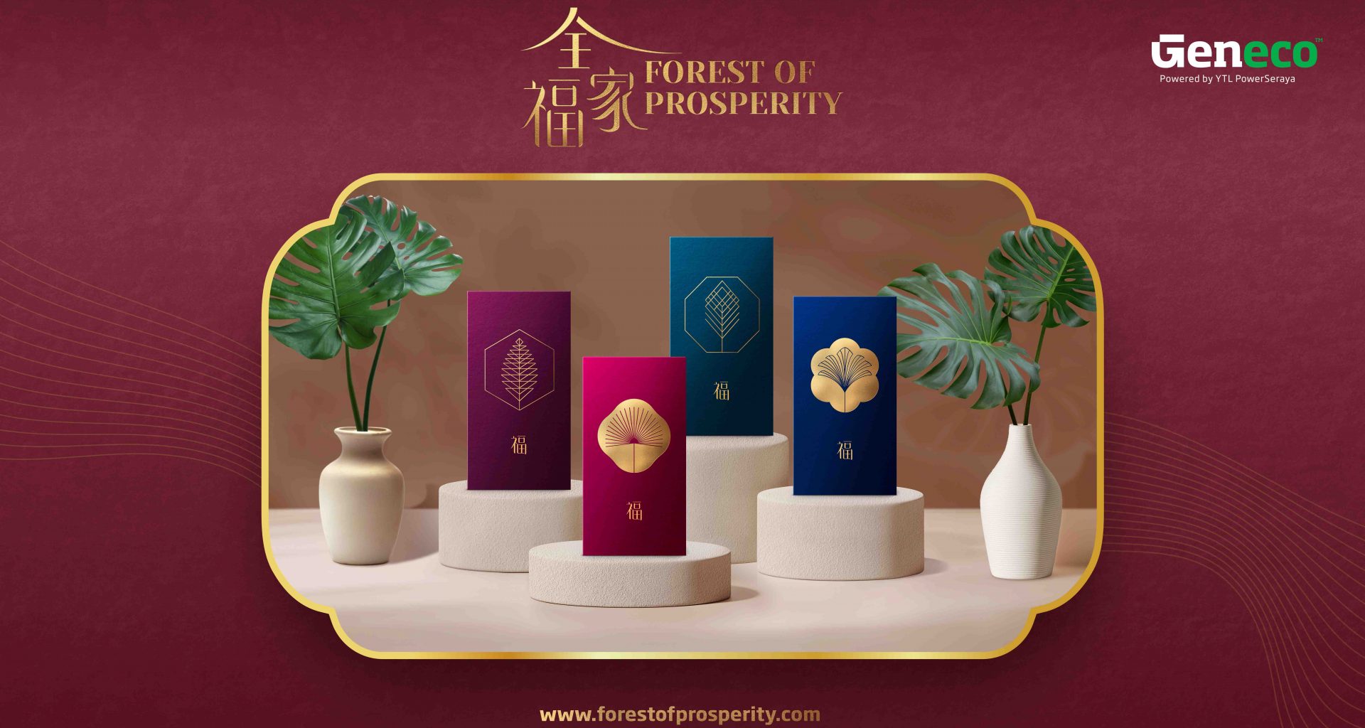 Geneco’s #ForestOfProsperity Campaign: Celebrating Family Bonds and a Greener Future This Chinese New Year - Alvinology