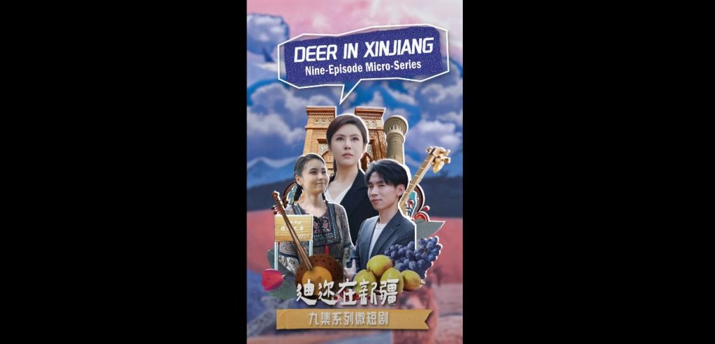 Discover the Heart of Xinjiang with Deer: A 9-Episode Adventure - Alvinology