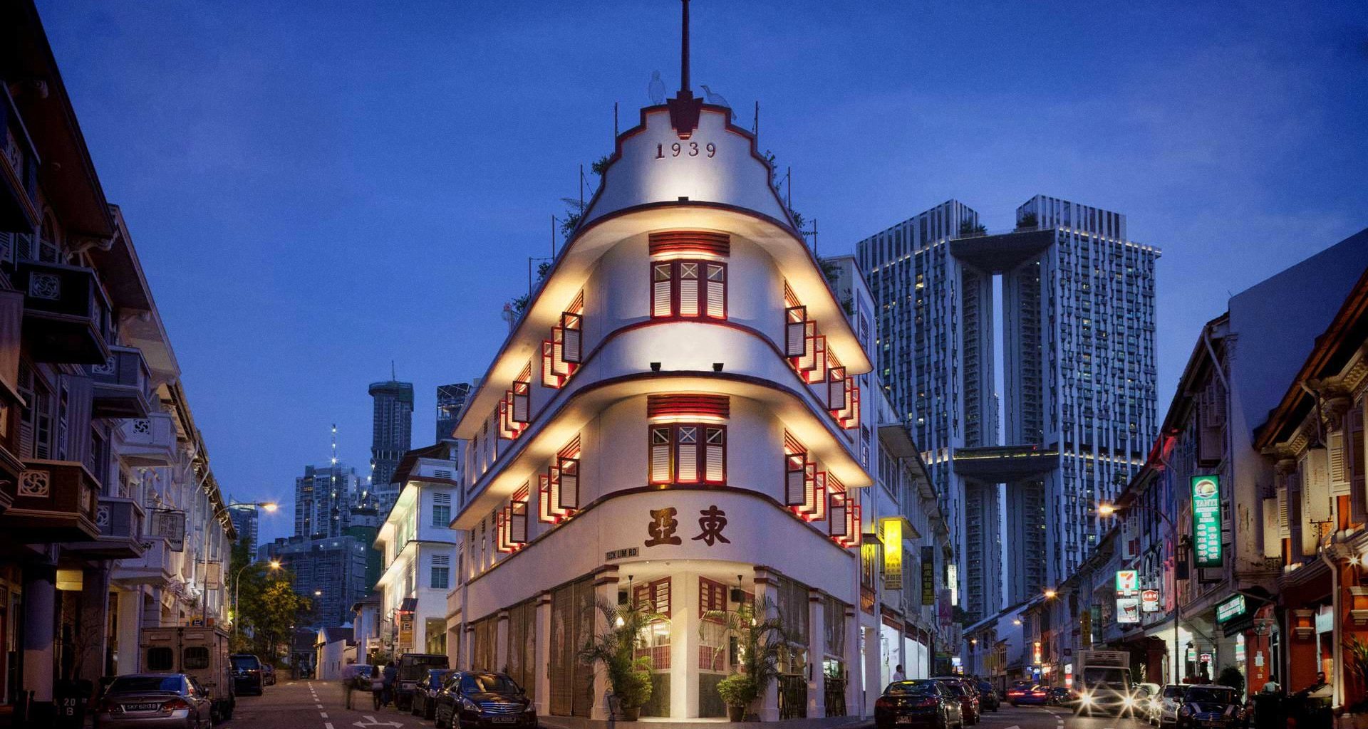Introducing 1939: Where Heritage Meets Modern Hospitality - Alvinology