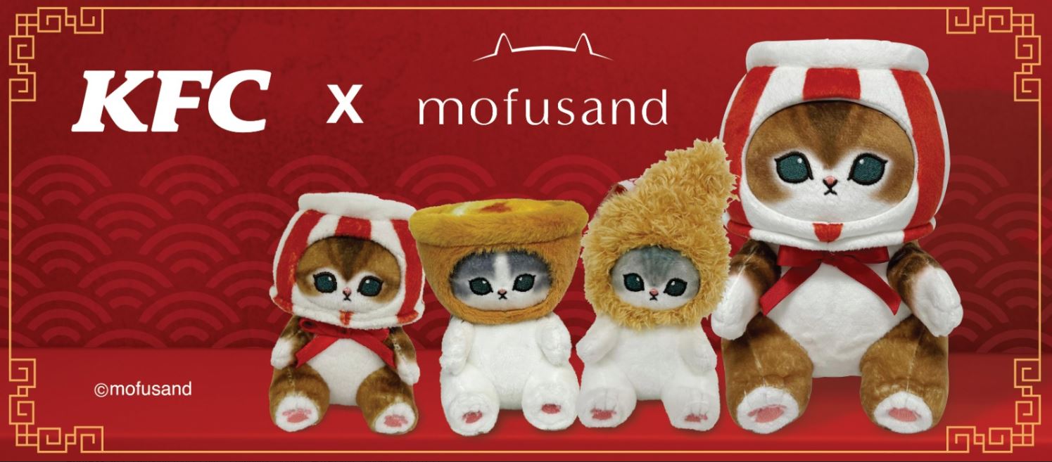 KFC Singapore Joins Forces with mofusand for a Purr-fect Lunar New Year Celebration - Alvinology
