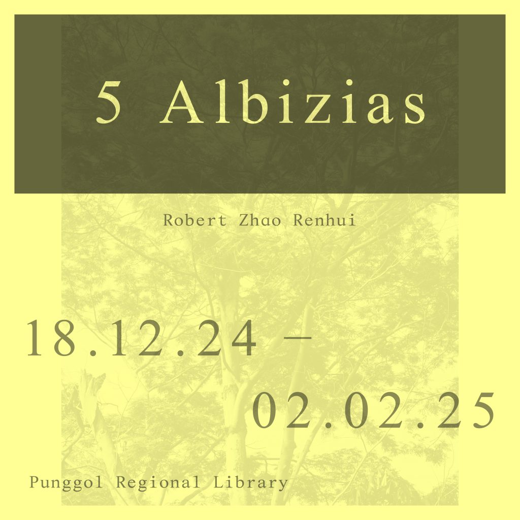 Singapore Art Museum Unveils ‘5 Albizias’ by Robert Zhao Renhui at Punggol Regional Library - Alvinology