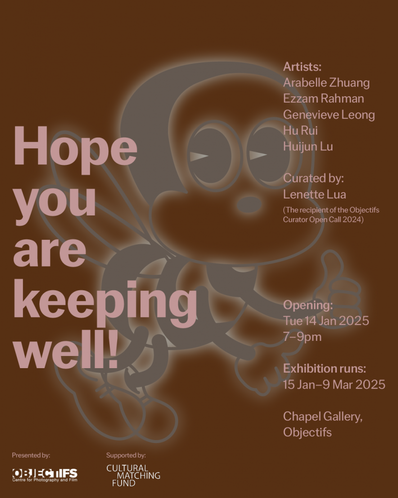 Objectifs Highlights Diverse Artistic Voices for Singapore Art Week 2025 Objectifs Highlights Diverse Artistic Voices for Singapore Art Week 2025 - Alvinology