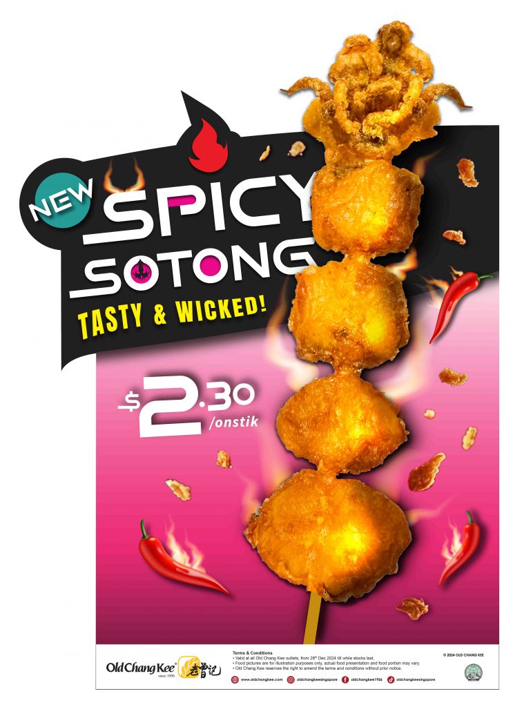 Feel the Heat: Old Chang Kee Launches the Wicked Spicy Sotong - Alvinology
