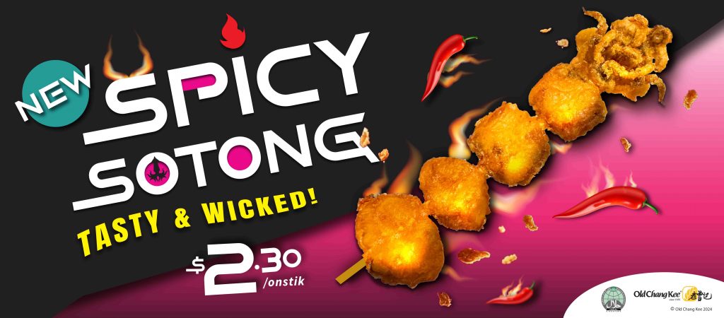 Feel the Heat: Old Chang Kee Launches the Wicked Spicy Sotong - Alvinology