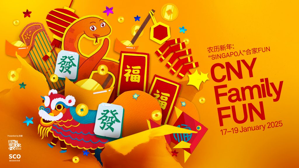 Celebrate Chinese New Year the SINGAPO人 Way with Singapore Chinese Cultural Centre and Singapore Chinese Orchestra - Alvinology