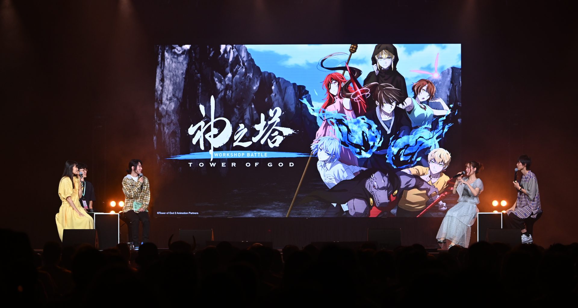 Crunchyroll Captivates Anime Fans with Tower of God Highlights at AFA Singapore 2024 - Alvinology